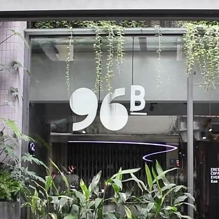 96B (Sleeve of 3)