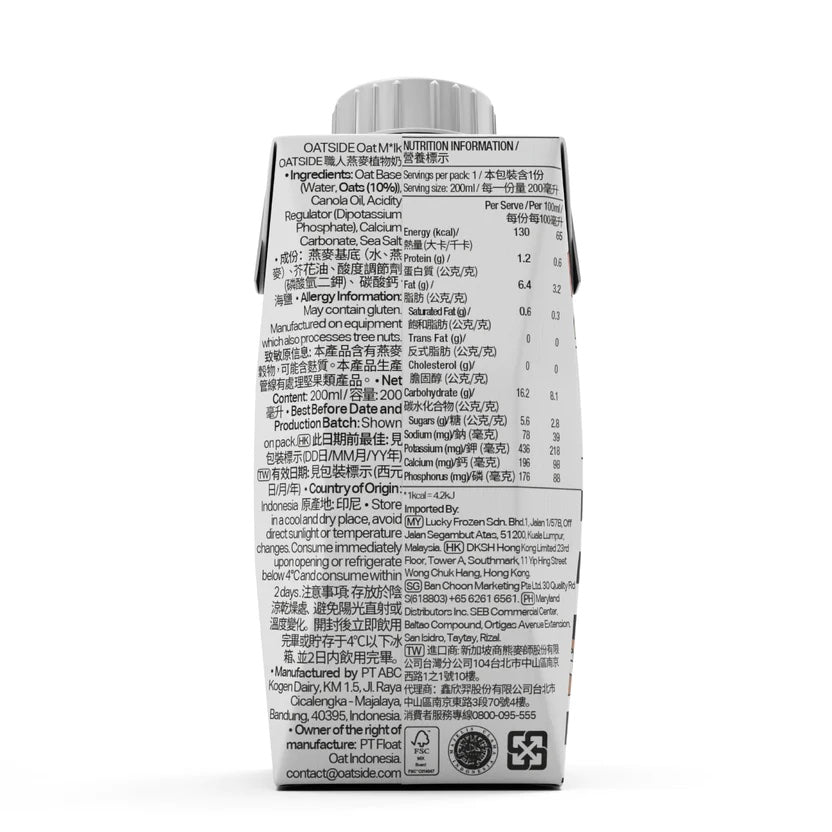 Oatside Oat Milk Barista Blend (1 carton of 24 x 200ml)