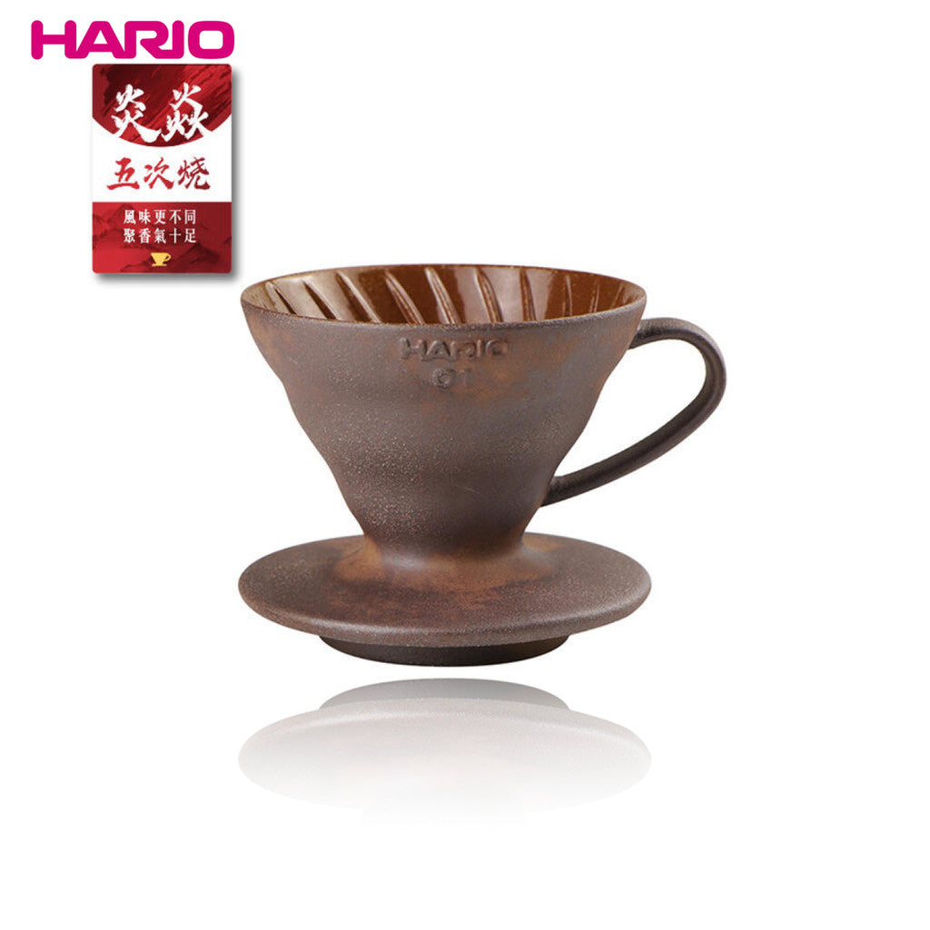 PURION V60 Coffee Dripper Size 01 Kilning 5 Times