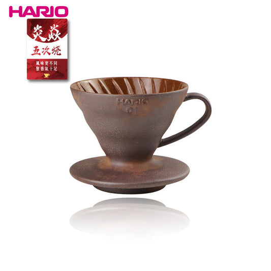 PURION V60 Coffee Dripper Size 01 Kilning 5 Times
