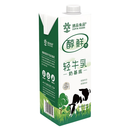 Supin Foods Dairy Base for Milk Teas (Light Dairy Blend)