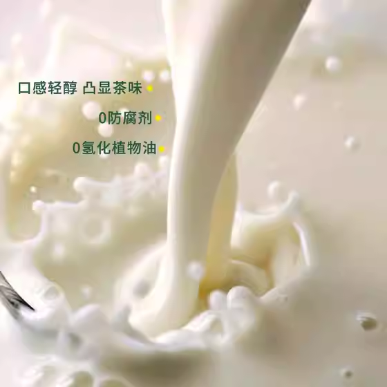 Supin Foods Dairy Base for Milk Teas (Light Dairy Blend)